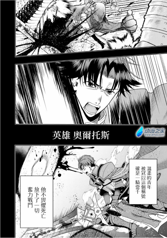 阔诺新连载哒！12月新连载漫画不完全指北第四期