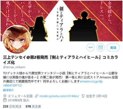 阔诺新连载哒！12月新连载漫画不完全指北第四期