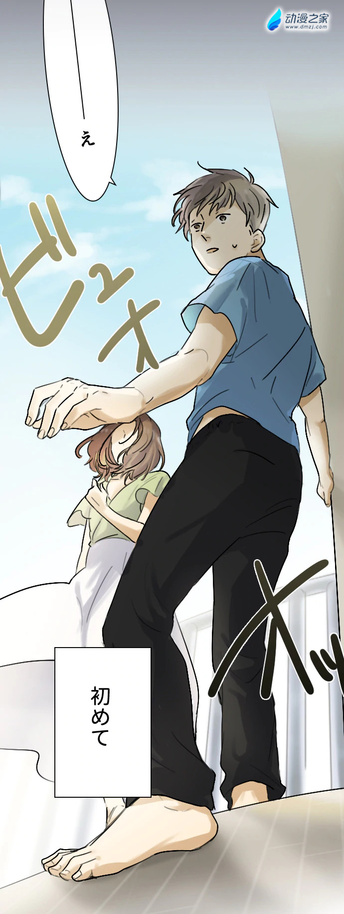 阔诺新连载哒！12月新连载漫画不完全指北第四期