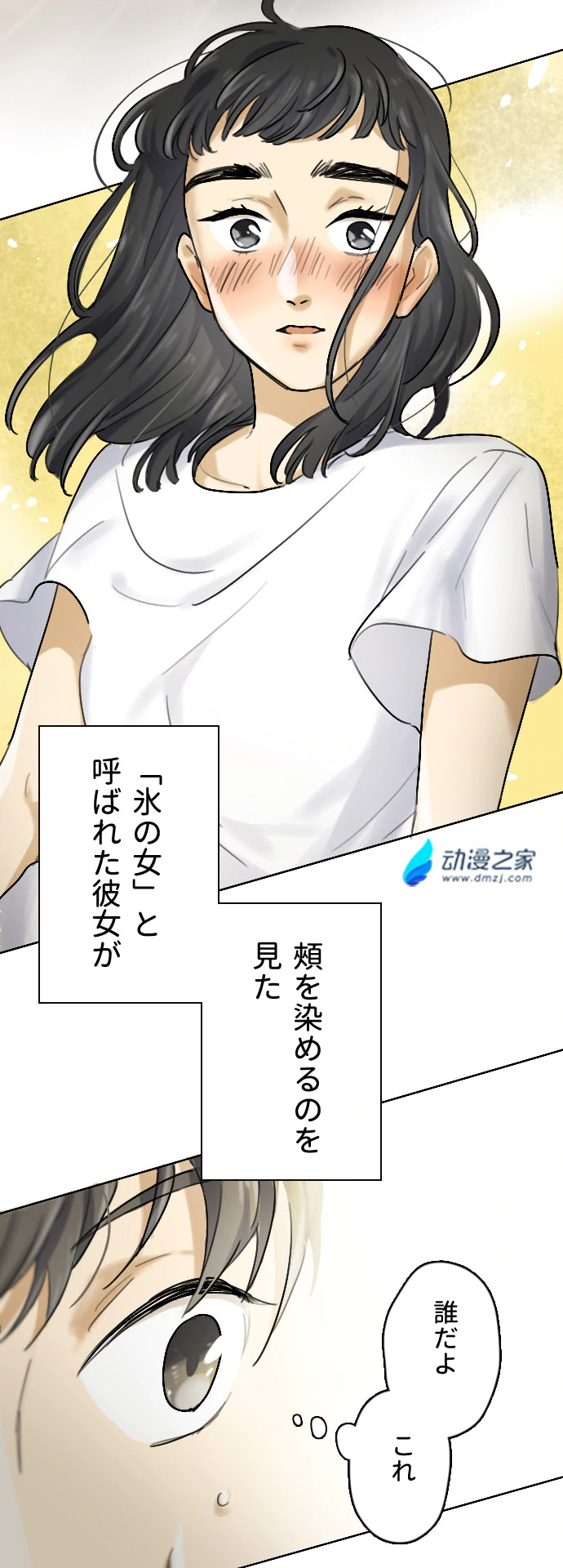 阔诺新连载哒！12月新连载漫画不完全指北第四期