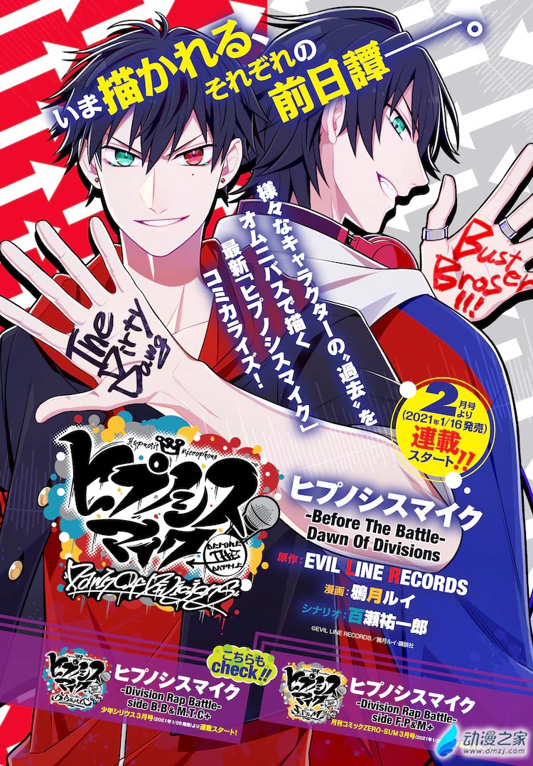 阔诺新连载哒！12月新连载漫画不完全指北第四期