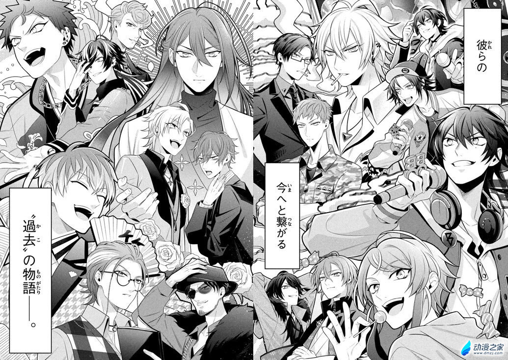 阔诺新连载哒！12月新连载漫画不完全指北第四期