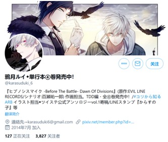 阔诺新连载哒！12月新连载漫画不完全指北第四期