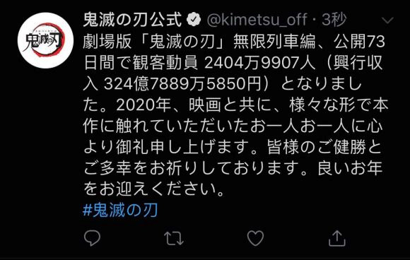 1609402795325458.jpg 2020二次元ACGN十大新闻