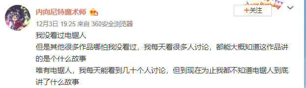 1609402905529026.jpg 2020二次元ACGN十大新闻