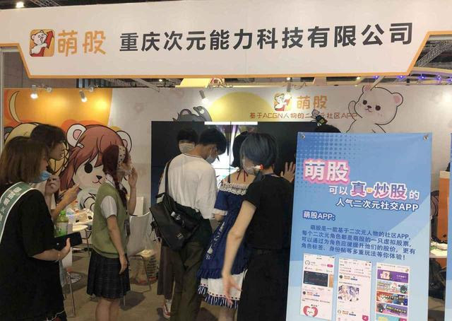 1609402918980202.jpg 2020二次元ACGN十大新闻