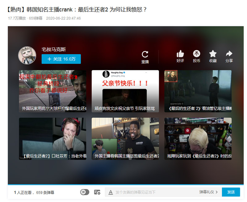 1609403075113706.jpg 2020二次元ACGN十大新闻