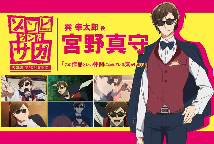 《佐贺偶像是传奇》的复仇live将于2月举办