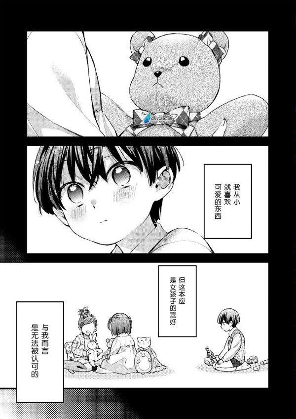 也许你需要来学习一下“撩妹”技巧？