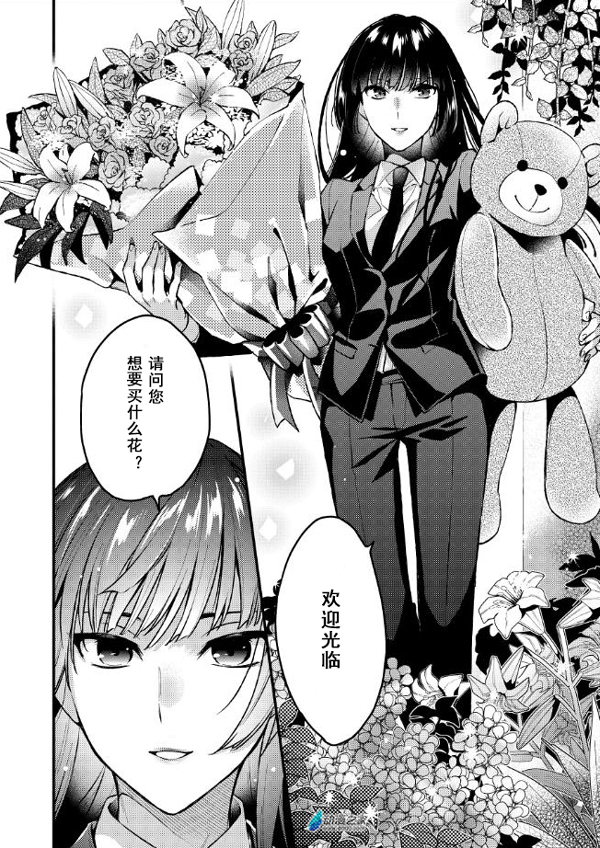 也许你需要来学习一下“撩妹”技巧？