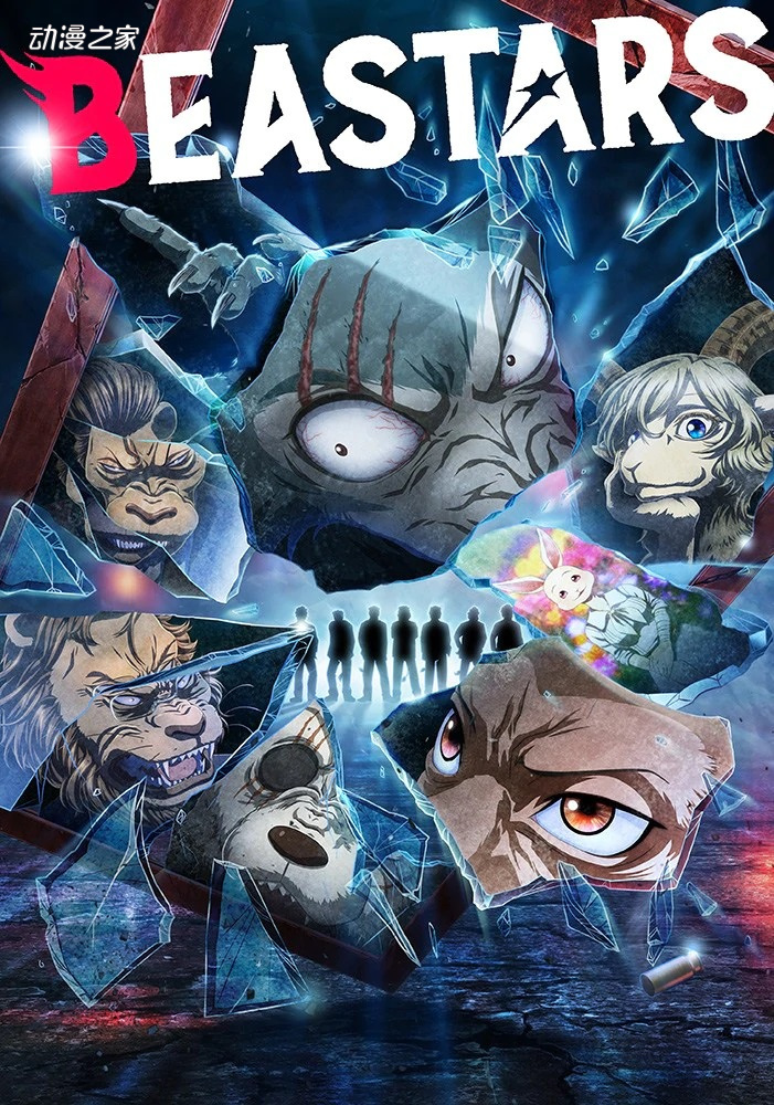 TV动画《BEASTARS》第二季OP采用由AI制作的背景画