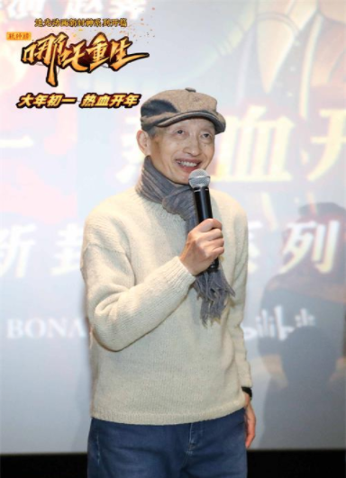 1610091893994566.png 《新神榜:哪吒重生》路演先睹为快 两代哪吒故事创作者传承国漫