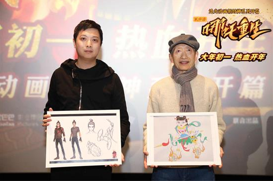 1610091937789577.png 《新神榜:哪吒重生》路演先睹为快 两代哪吒故事创作者传承国漫