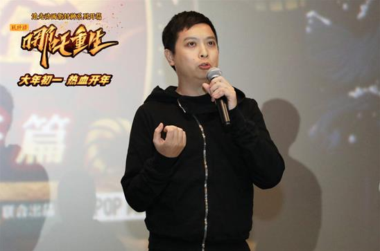 1610091951168301.png 《新神榜:哪吒重生》路演先睹为快 两代哪吒故事创作者传承国漫