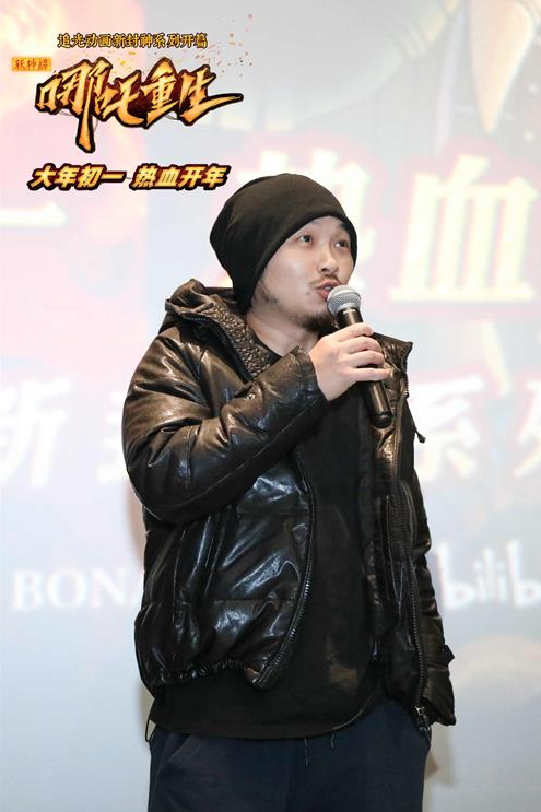 1610091966134927.png 《新神榜:哪吒重生》路演先睹为快 两代哪吒故事创作者传承国漫