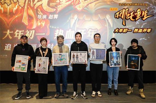 1610091980419683.png 《新神榜:哪吒重生》路演先睹为快 两代哪吒故事创作者传承国漫