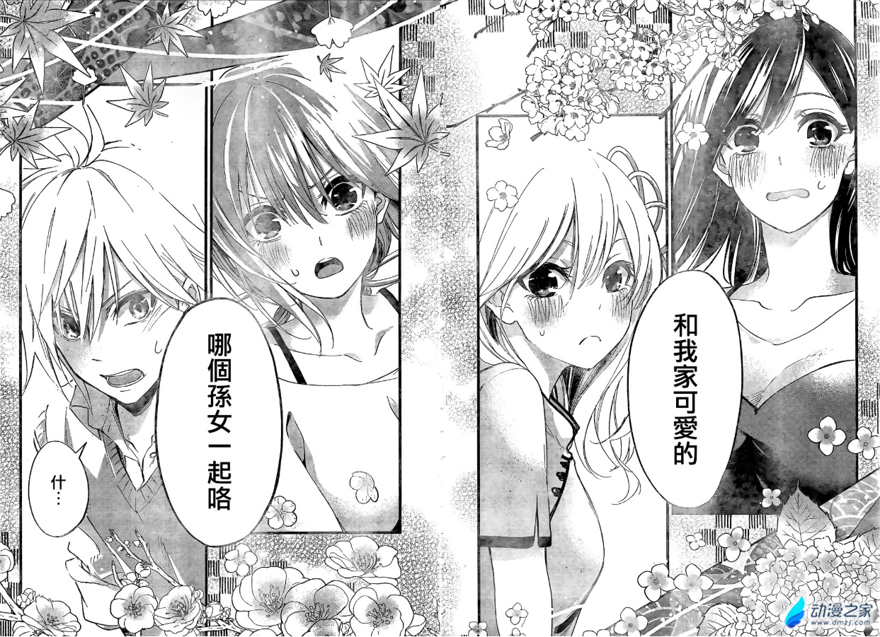 1610097941595235.jpg 阔诺新连载哒!1月新连载漫画不完全指北第一期