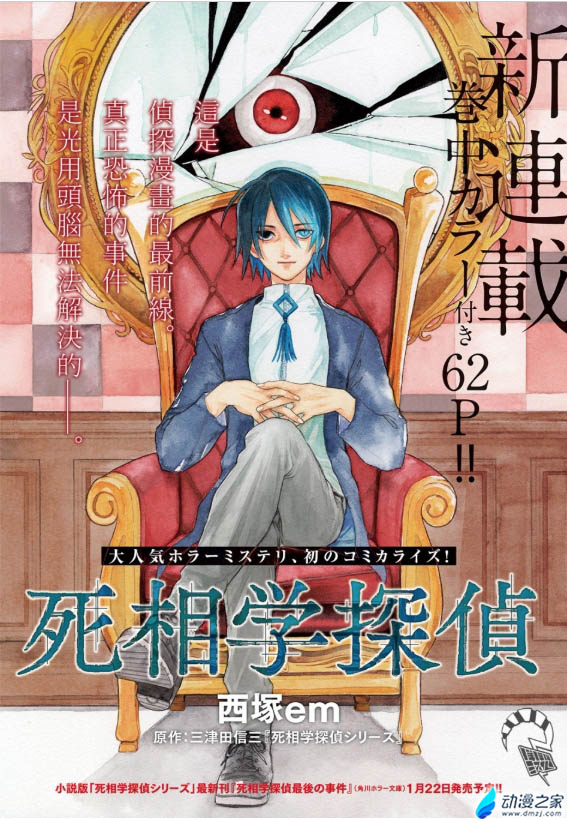 1610098020663727.jpg 阔诺新连载哒!1月新连载漫画不完全指北第一期