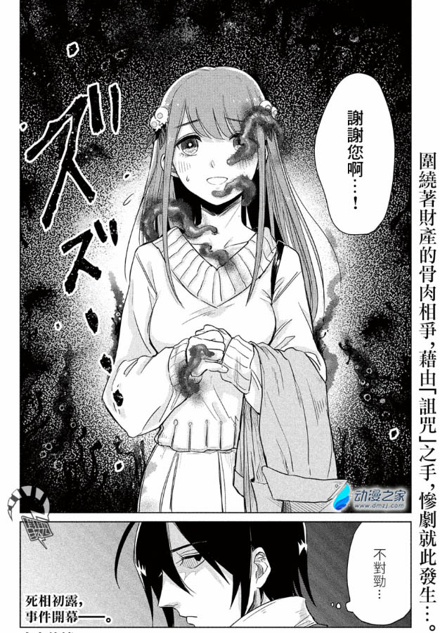 1610098081807495.jpg 阔诺新连载哒!1月新连载漫画不完全指北第一期