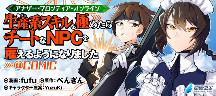 1610098155119116.jpg 阔诺新连载哒!1月新连载漫画不完全指北第一期