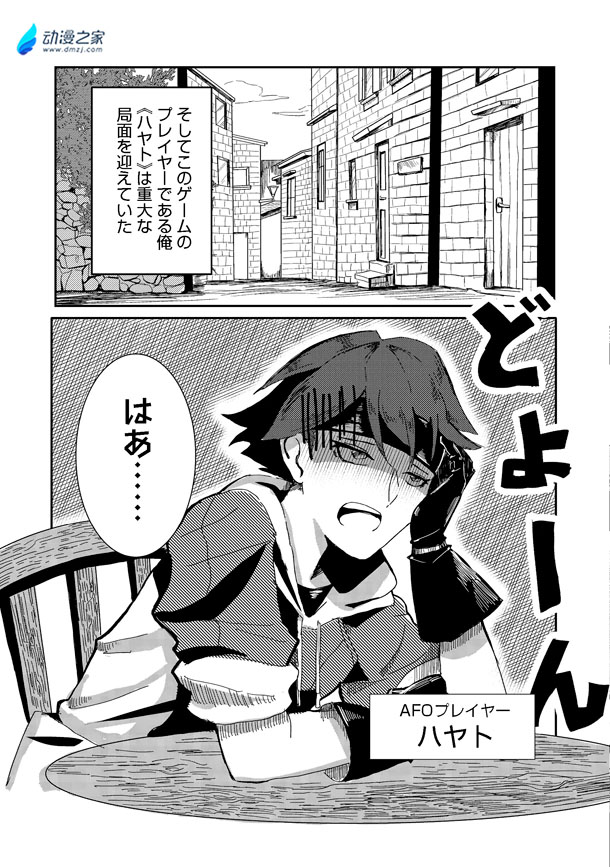 1610098181118627.jpg 阔诺新连载哒!1月新连载漫画不完全指北第一期