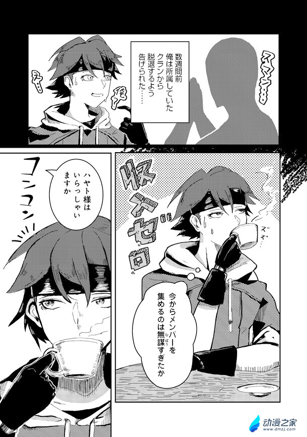 1610098190800627.jpg 阔诺新连载哒!1月新连载漫画不完全指北第一期