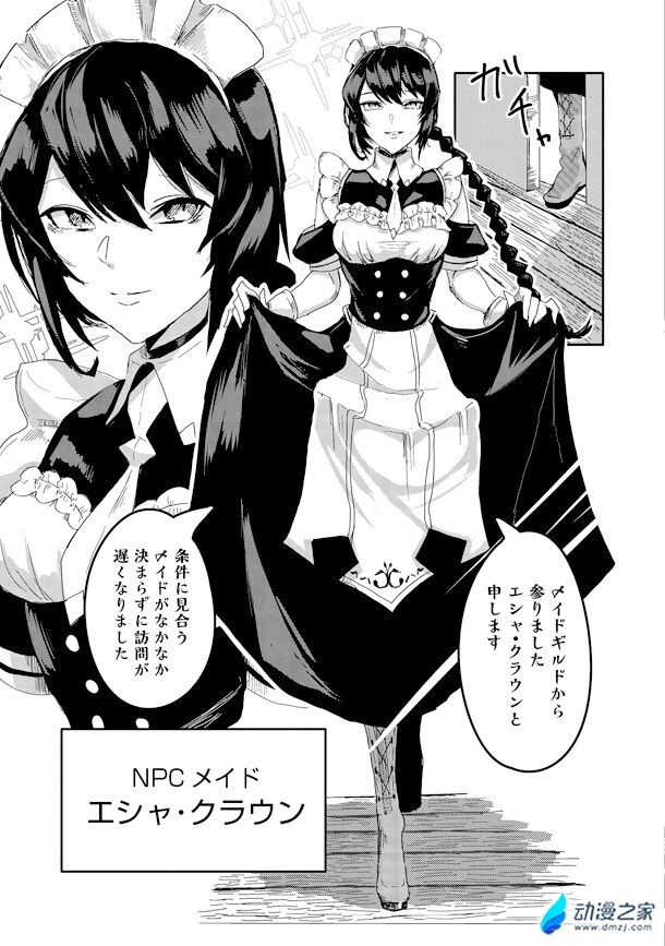 1610098198237553.jpg 阔诺新连载哒!1月新连载漫画不完全指北第一期