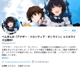 1610098259981405.jpg 阔诺新连载哒!1月新连载漫画不完全指北第一期