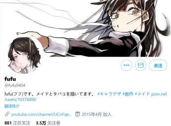 1610098270456179.jpg 阔诺新连载哒!1月新连载漫画不完全指北第一期