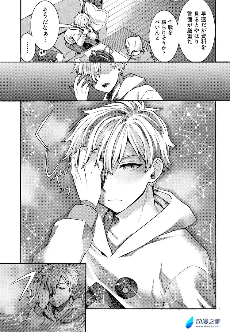 1610098784852482.jpg 阔诺新连载哒!1月新连载漫画不完全指北第一期