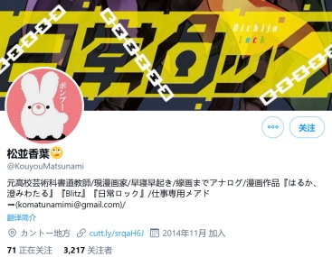 1610098818433008.jpg 阔诺新连载哒!1月新连载漫画不完全指北第一期