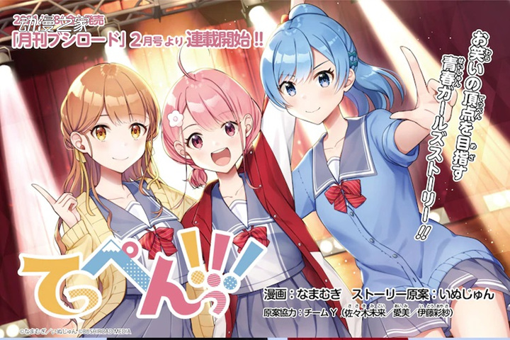 1610098824684291.jpg 阔诺新连载哒!1月新连载漫画不完全指北第一期