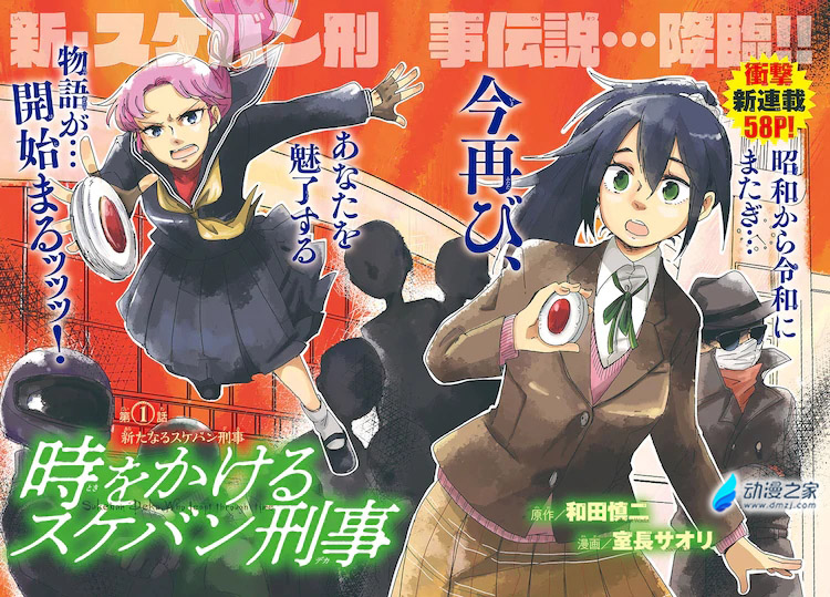 1610098847146279.jpg 阔诺新连载哒!1月新连载漫画不完全指北第一期