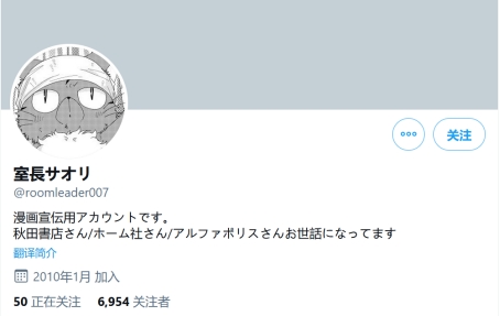 1610098875644523.jpg 阔诺新连载哒!1月新连载漫画不完全指北第一期