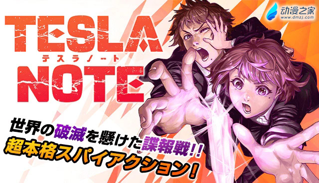 1610098949927676.jpg 阔诺新连载哒!1月新连载漫画不完全指北第一期