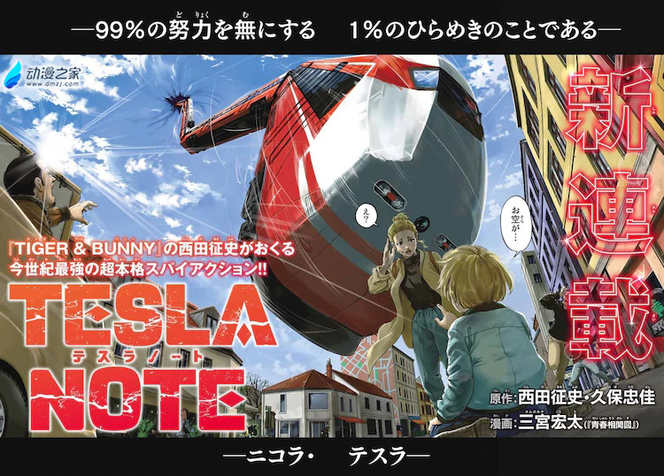 1610098971238358.jpg 阔诺新连载哒!1月新连载漫画不完全指北第一期