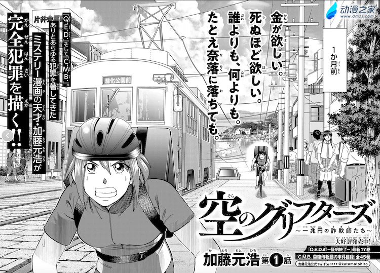 1610099308928216.jpg 阔诺新连载哒!1月新连载漫画不完全指北第一期