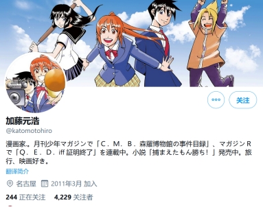 1610099326247952.jpg 阔诺新连载哒!1月新连载漫画不完全指北第一期