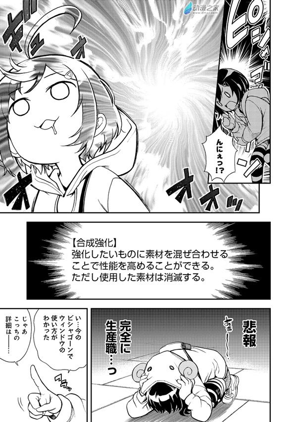 今天，地球升级了！