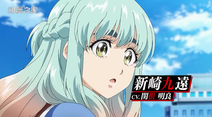 Netflix动画《天空侵犯》正式PV