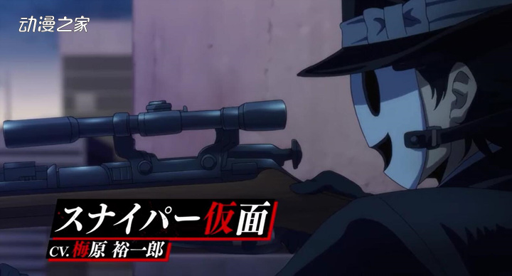 Netflix动画《天空侵犯》正式PV