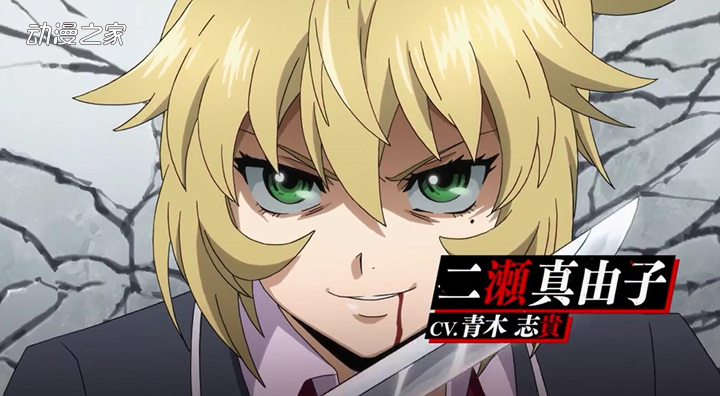 Netflix动画《天空侵犯》正式PV