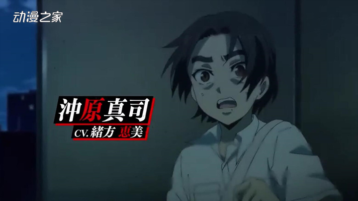 Netflix动画《天空侵犯》正式PV