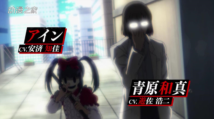 Netflix动画《天空侵犯》正式PV