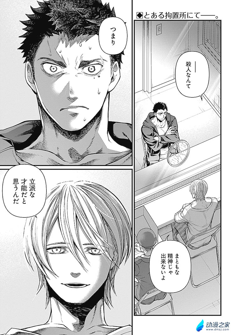 阔诺新连载哒！1月新连载漫画不完全指北第二期