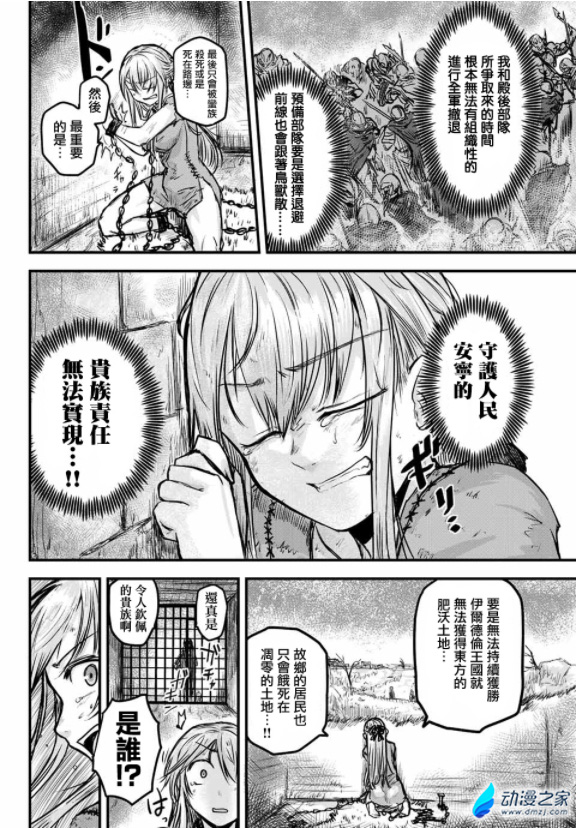 阔诺新连载哒！1月新连载漫画不完全指北第二期