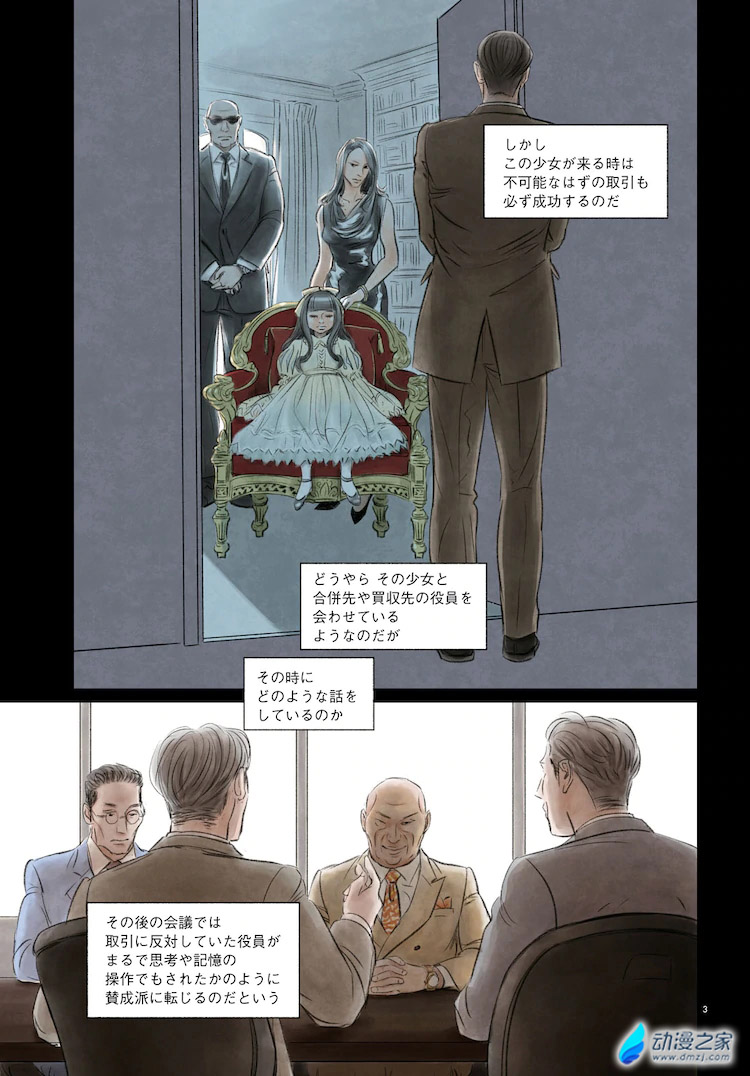 阔诺新连载哒！1月新连载漫画不完全指北第二期