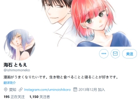 阔诺新连载哒！1月新连载漫画不完全指北第二期