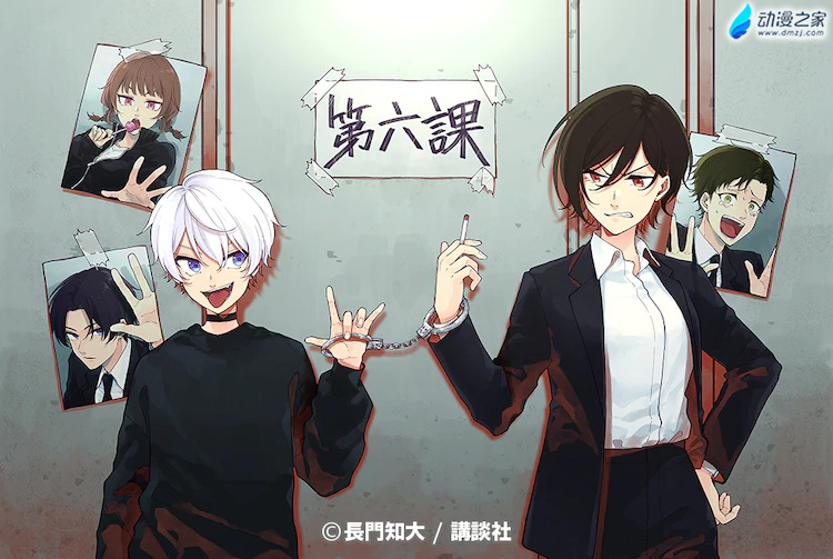 阔诺新连载哒！1月新连载漫画不完全指北第二期