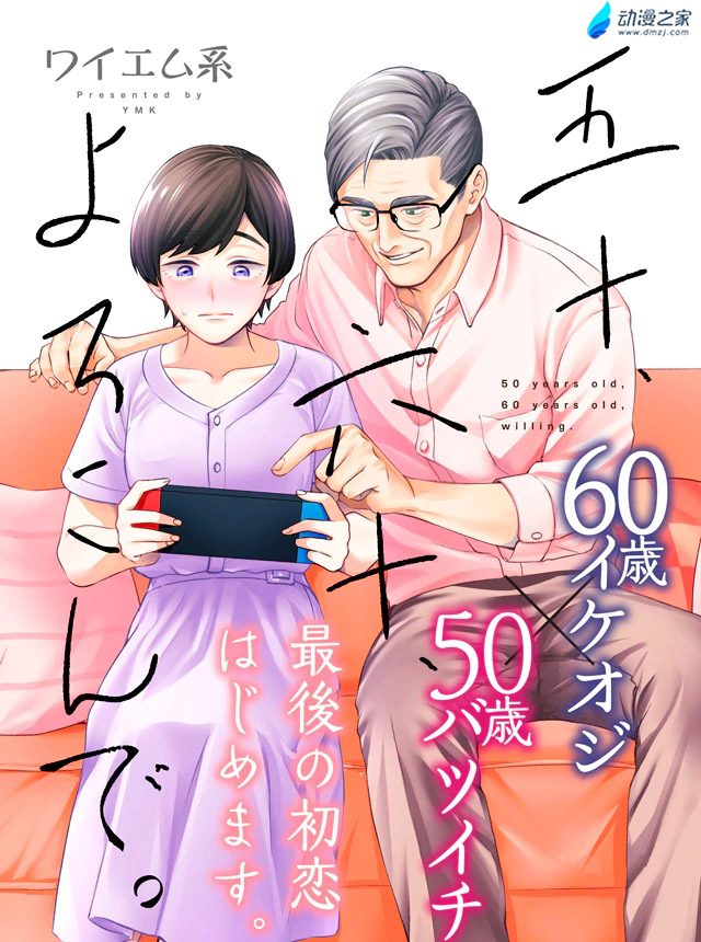 阔诺新连载哒！1月新连载漫画不完全指北第二期